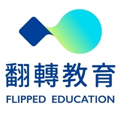 翻轉教育