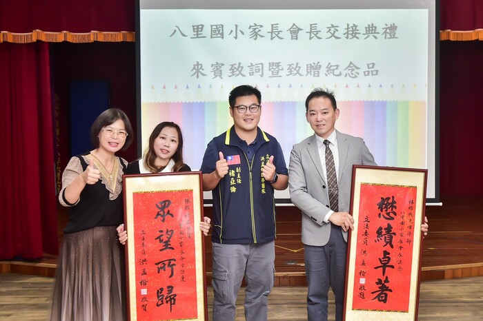 114學年家長會長交接典禮活動花絮圖片