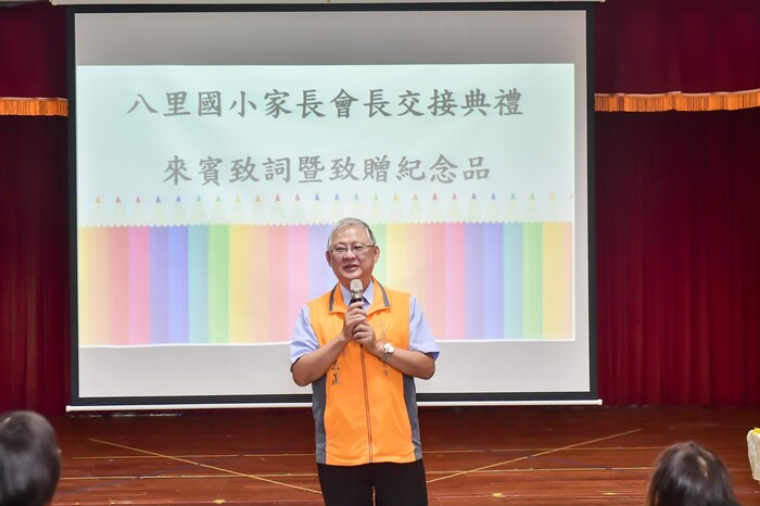 114學年家長會長交接典禮活動花絮圖片