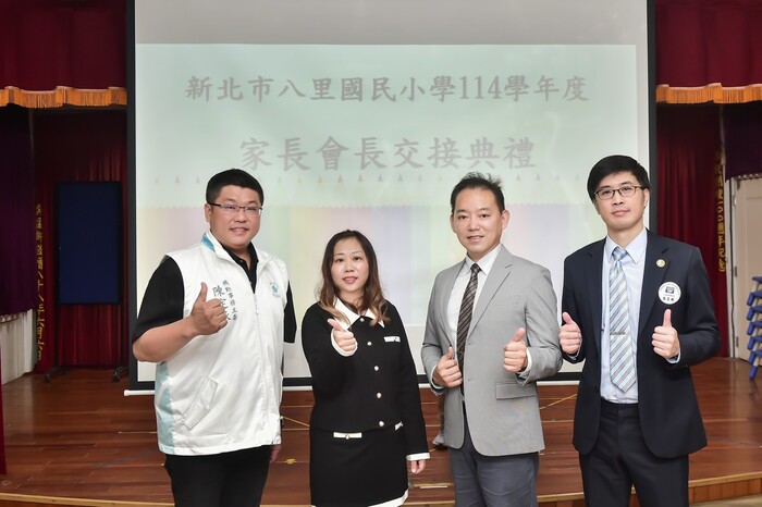 114學年家長會長交接典禮活動花絮圖片